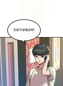 Page 722 of 触电大师 | 觸電大師 1-57 - preview thumbnail