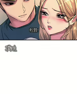 Page 729 of 触电大师 | 觸電大師 1-57 - preview thumbnail