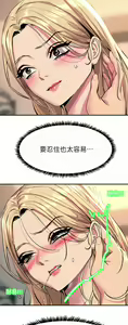 Page 743 of 触电大师 | 觸電大師 1-57 - preview thumbnail