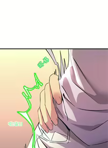 Page 746 of 触电大师 | 觸電大師 1-57 - preview thumbnail