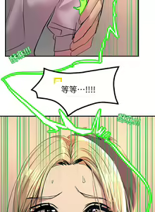 Page 748 of 触电大师 | 觸電大師 1-57 - preview thumbnail