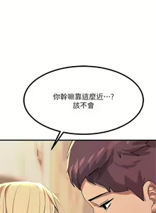 Page 764 of 触电大师 | 觸電大師 1-57 - preview thumbnail