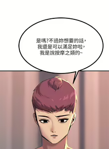 Page 794 of 触电大师 | 觸電大師 1-57 - preview thumbnail