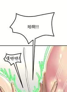 Page 804 of 触电大师 | 觸電大師 1-57 - preview thumbnail