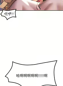 Page 810 of 触电大师 | 觸電大師 1-57 - preview thumbnail