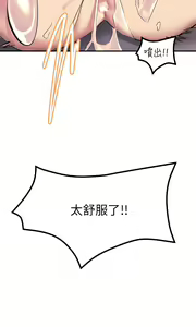 Page 814 of 触电大师 | 觸電大師 1-57 - preview thumbnail
