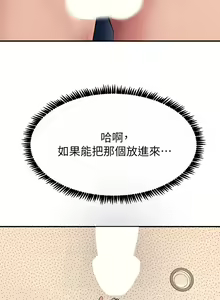 Page 819 of 触电大师 | 觸電大師 1-57 - preview thumbnail