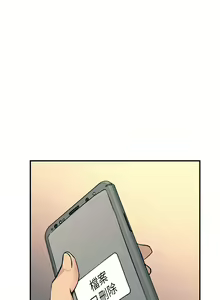 Page 823 of 触电大师 | 觸電大師 1-57 - preview thumbnail