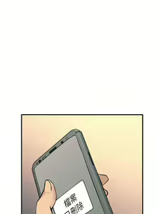 Page 827 of 触电大师 | 觸電大師 1-57 - preview thumbnail