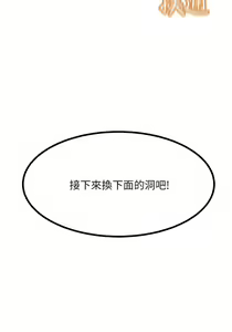 Page 844 of 触电大师 | 觸電大師 1-57 - preview thumbnail