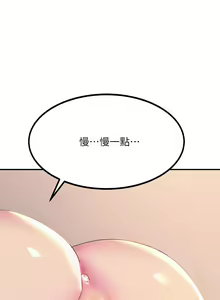 Page 845 of 触电大师 | 觸電大師 1-57 - preview thumbnail