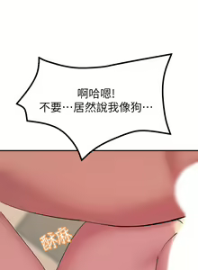 Page 852 of 触电大师 | 觸電大師 1-57 - preview thumbnail