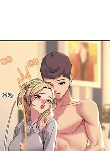 Page 858 of 触电大师 | 觸電大師 1-57 - preview thumbnail