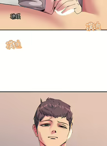Page 878 of 触电大师 | 觸電大師 1-57 - preview thumbnail