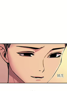 Page 887 of 触电大师 | 觸電大師 1-57 - preview thumbnail