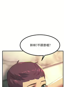 Page 899 of 触电大师 | 觸電大師 1-57 - preview thumbnail