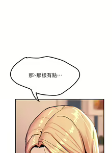 Page 902 of 触电大师 | 觸電大師 1-57 - preview thumbnail