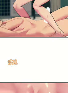 Page 906 of 触电大师 | 觸電大師 1-57 - preview thumbnail