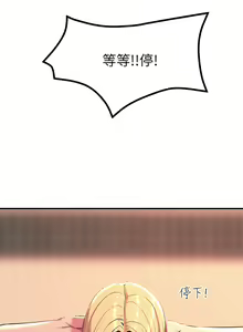 Page 908 of 触电大师 | 觸電大師 1-57 - preview thumbnail