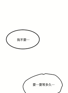 Page 914 of 触电大师 | 觸電大師 1-57 - preview thumbnail