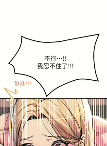 Page 915 of 触电大师 | 觸電大師 1-57 - preview thumbnail