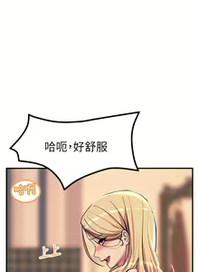 Page 917 of 触电大师 | 觸電大師 1-57 - preview thumbnail