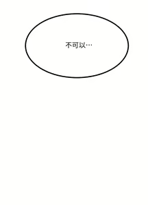 Page 922 of 触电大师 | 觸電大師 1-57 - preview thumbnail