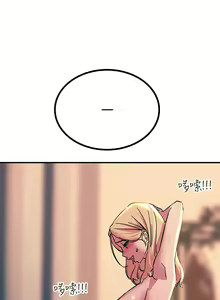Page 929 of 触电大师 | 觸電大師 1-57 - preview thumbnail