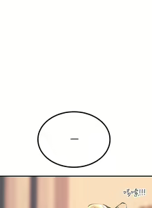 Page 933 of 触电大师 | 觸電大師 1-57 - preview thumbnail