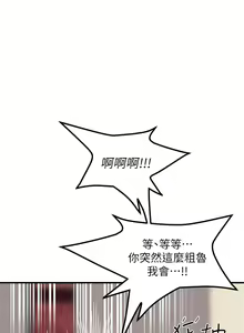 Page 943 of 触电大师 | 觸電大師 1-57 - preview thumbnail