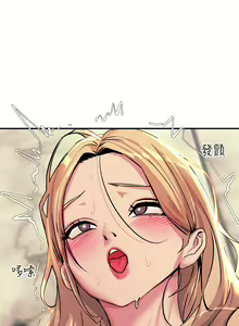 Page 957 of 触电大师 | 觸電大師 1-57 - preview thumbnail