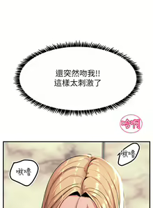 Page 960 of 触电大师 | 觸電大師 1-57 - preview thumbnail