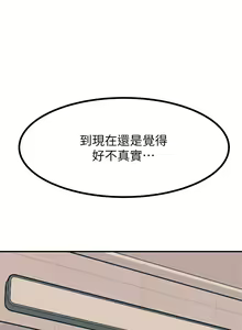 Page 967 of 触电大师 | 觸電大師 1-57 - preview thumbnail