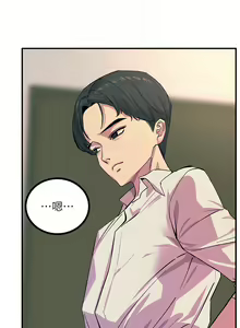 Page 986 of 触电大师 | 觸電大師 1-57 - preview thumbnail