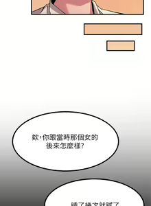 Page 990 of 触电大师 | 觸電大師 1-57 - preview thumbnail