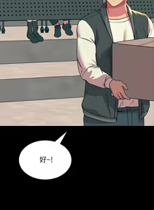 Page 999 of 触电大师 | 觸電大師 1-57 - preview thumbnail