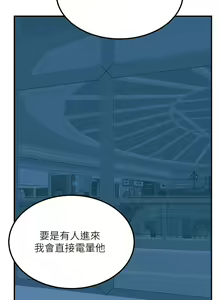 Page 117 of 触电大师 | 觸電大師 58 -75 END - preview thumbnail