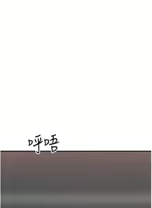 Page 153 of 触电大师 | 觸電大師 58 -75 END - preview thumbnail