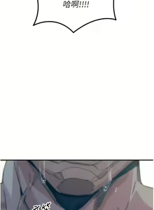 Page 156 of 触电大师 | 觸電大師 58 -75 END - preview thumbnail
