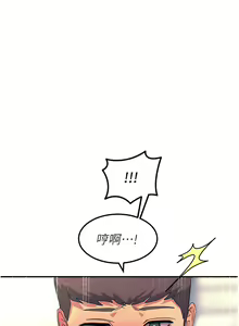 Page 233 of 触电大师 | 觸電大師 58 -75 END - preview thumbnail