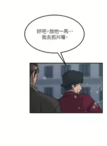 Page 282 of 触电大师 | 觸電大師 58 -75 END - preview thumbnail
