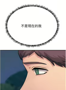 Page 46 of 触电大师 | 觸電大師 58 -75 END - preview thumbnail