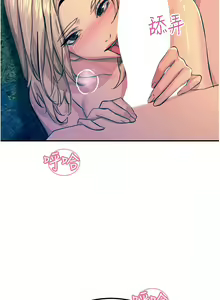 Page 69 of 触电大师 | 觸電大師 58 -75 END - preview thumbnail