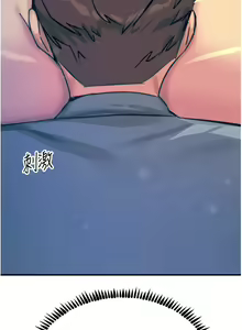 Page 78 of 触电大师 | 觸電大師 58 -75 END - preview thumbnail
