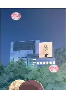 Page 85 of 触电大师 | 觸電大師 58 -75 END - preview thumbnail