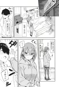 Page 53 of Kimi to no Honban - First night with you. - preview thumbnail