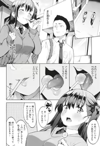 Page 100 of Kimi to no Honban - First night with you. - preview thumbnail