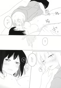 Page 13 of Kokoro Reversi - preview thumbnail