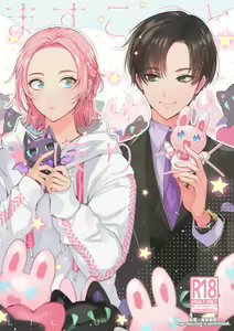 Mascot Holic — hentai manga cover on Fhentai