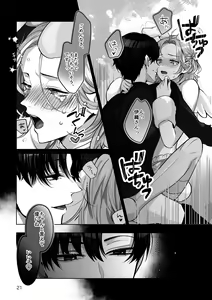 Page 21 of Costume Holic - preview thumbnail